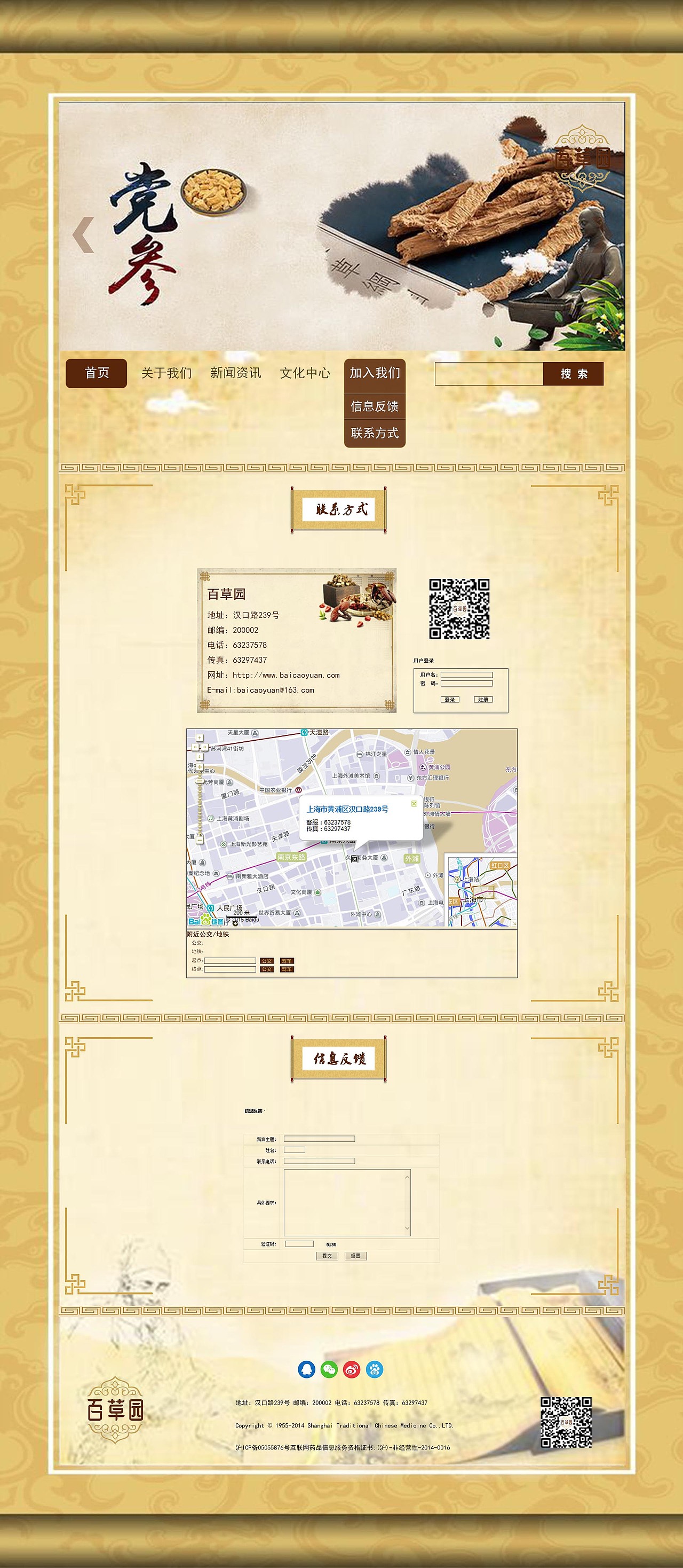 网页（图ZMTE2NjY0NTAw） - 其他网页 - 站酷设计师夕晨踏雪原创素材 - 站酷ZCOOL