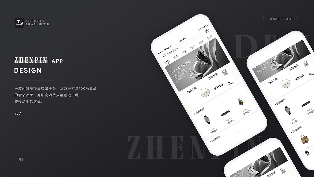 2018-2019个人作品集