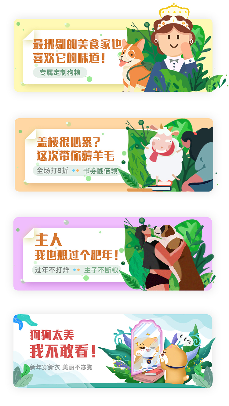 缺省页（图ZMTk2NjUxODgw） - 商业插画 - 站酷设计师无厘头设计狂原创素材 - 站酷ZCOOL