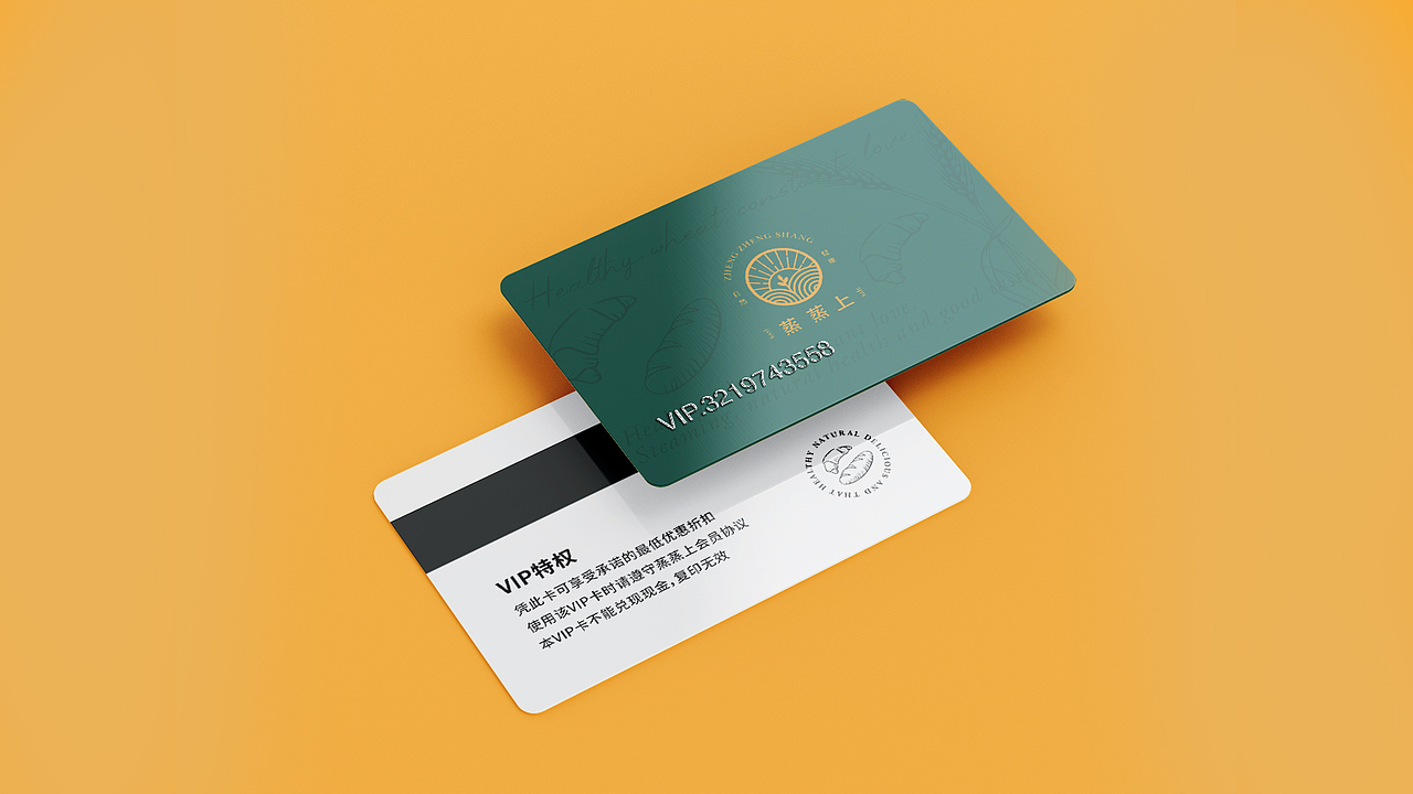 蒸蒸上 | 面包店品牌设计（图ZMjg2MzM3MDg4） - 品牌 - 站酷设计师空白格_Design原创素材 - 站酷ZCOOL