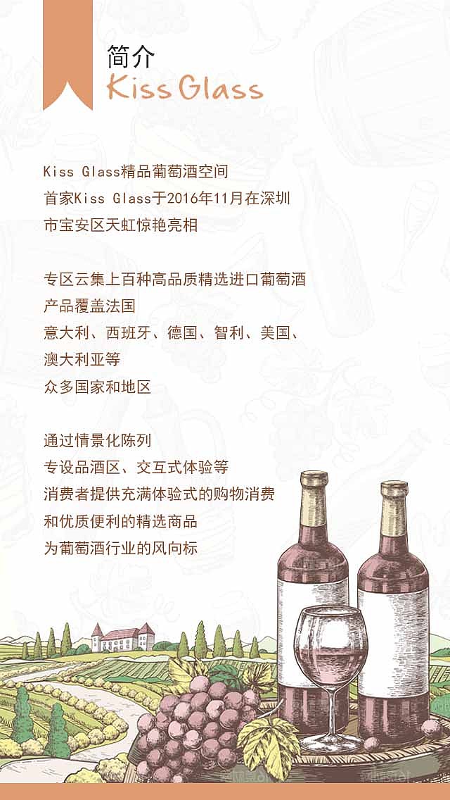 KISS CLASS（图ZNzM5NzE0OTY=） - 移动端网页 - 站酷设计师净修原创素材 - 站酷ZCOOL