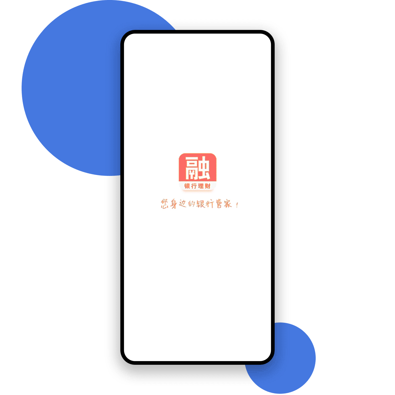 金融理财APP（图ZMTY5NjM3MzUy） - APP界面 - 站酷设计师灬冰茶灬原创素材 - 站酷ZCOOL