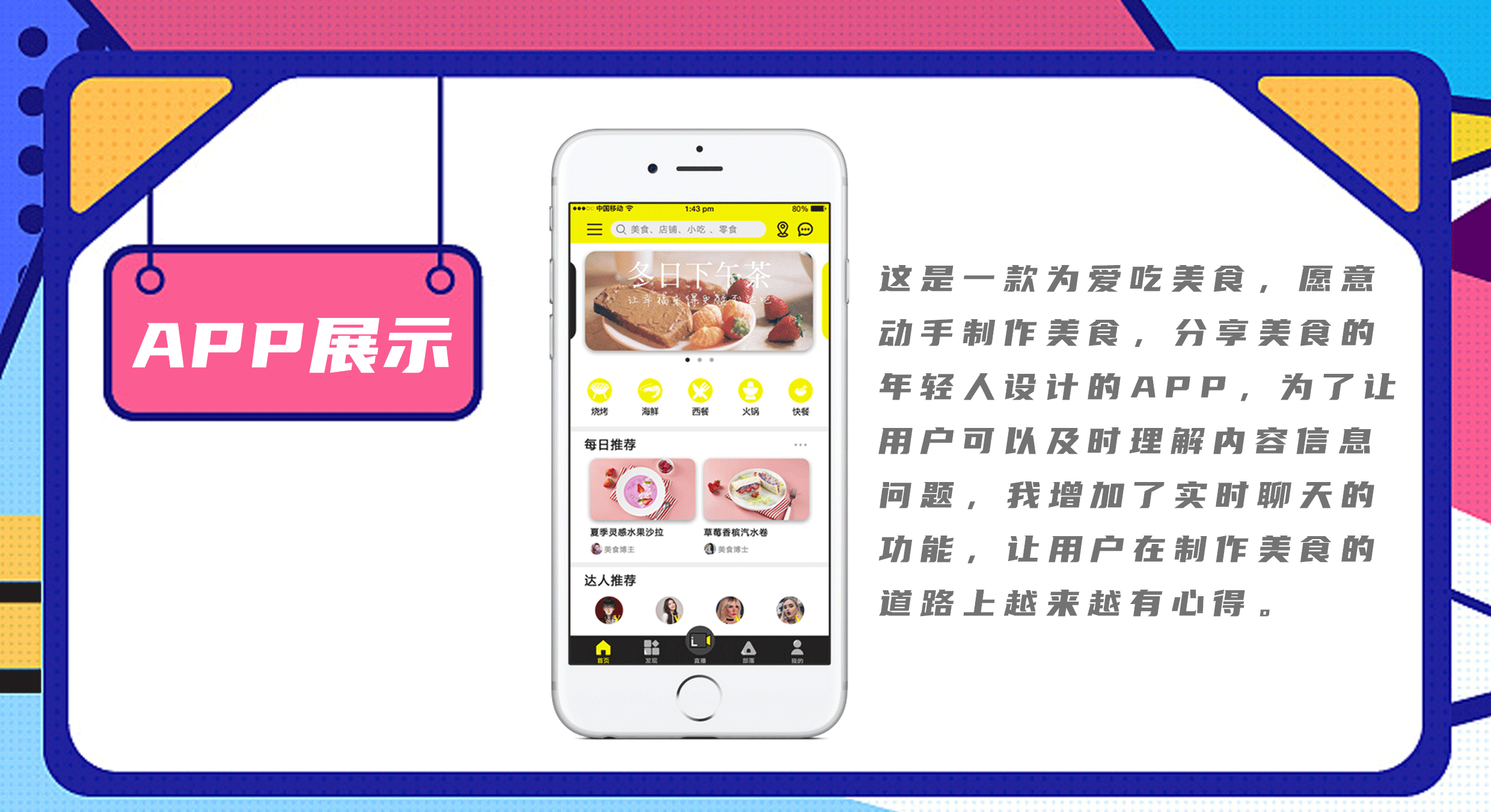 简历（图ZMTkyMTkzMTUy） - 其他UI - 站酷设计师DaLaHu原创素材 - 站酷ZCOOL