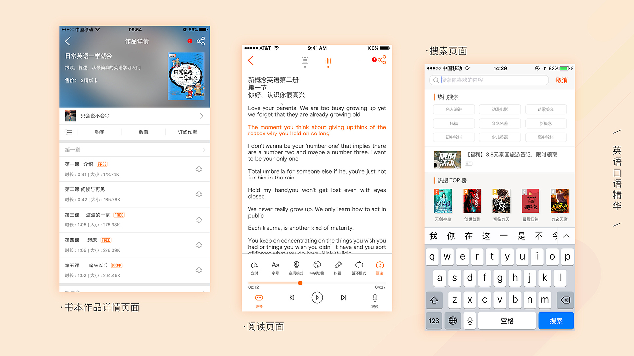2020作品简历集【不断不断不断更新中...】（图ZMjAzNTEzMjIw） - APP界面 - 站酷设计师朱尐台原创素材 - 站酷ZCOOL