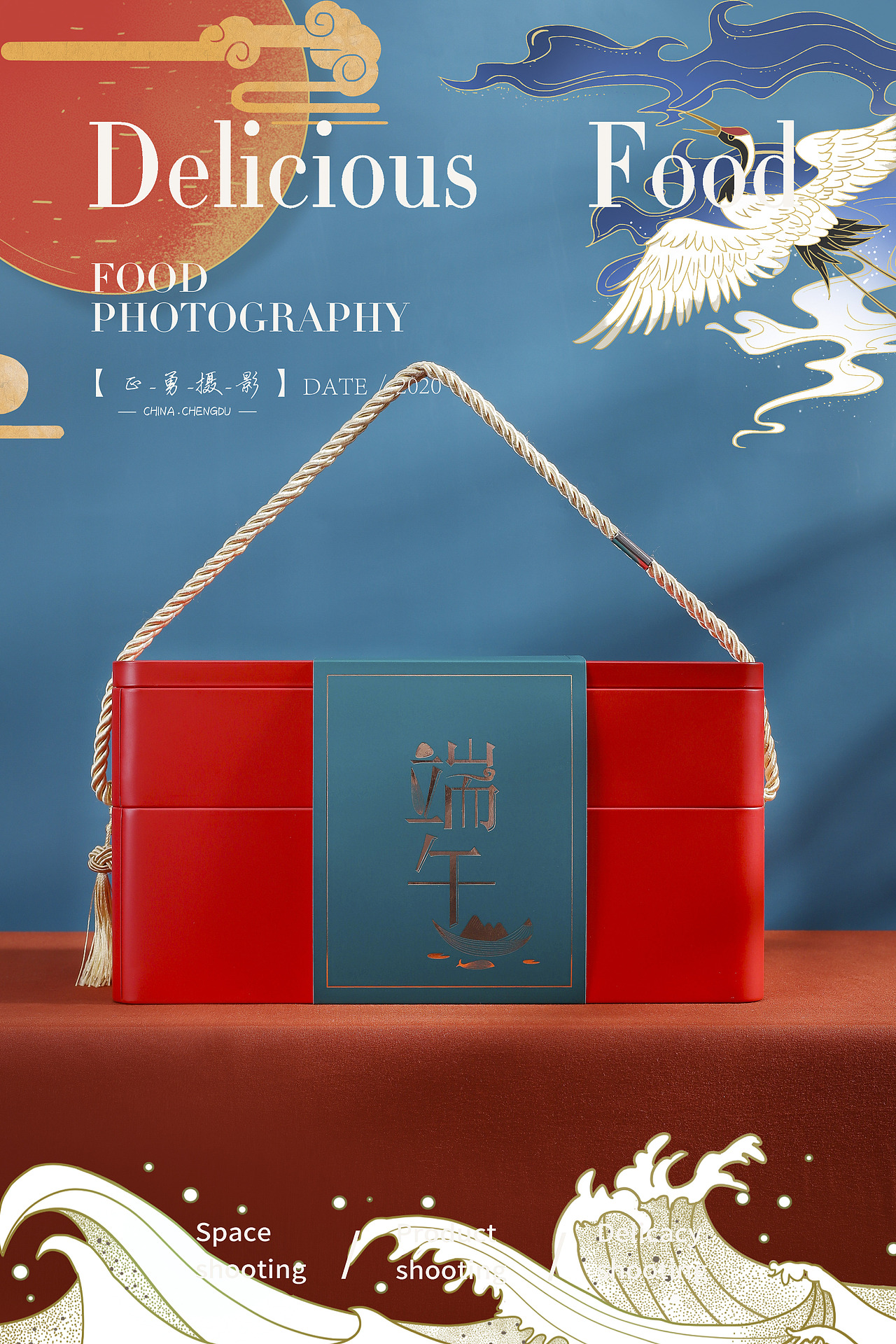 礼盒粽子拍摄（图ZMjA2MDI2Njk2） - 产品摄影 - 站酷设计师正勇摄影原创素材 - 站酷ZCOOL
