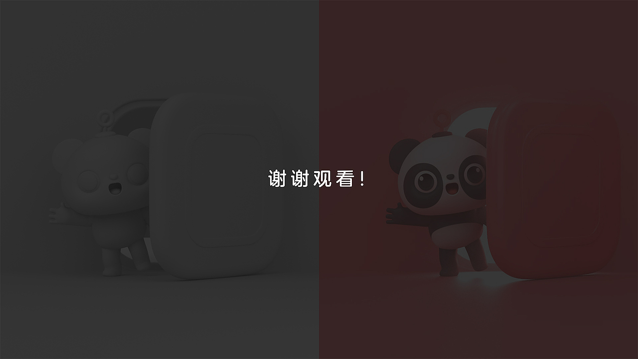 <br><br><br><br>项目中攻克了不少问题难点,篇幅有限,本文仅以3D部分的设计制作过程,和大家分享下设计背后的技术点。<br>抛砖引玉,希望和大家学习交流。<br><br><br><br><br><br>