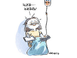 绘画