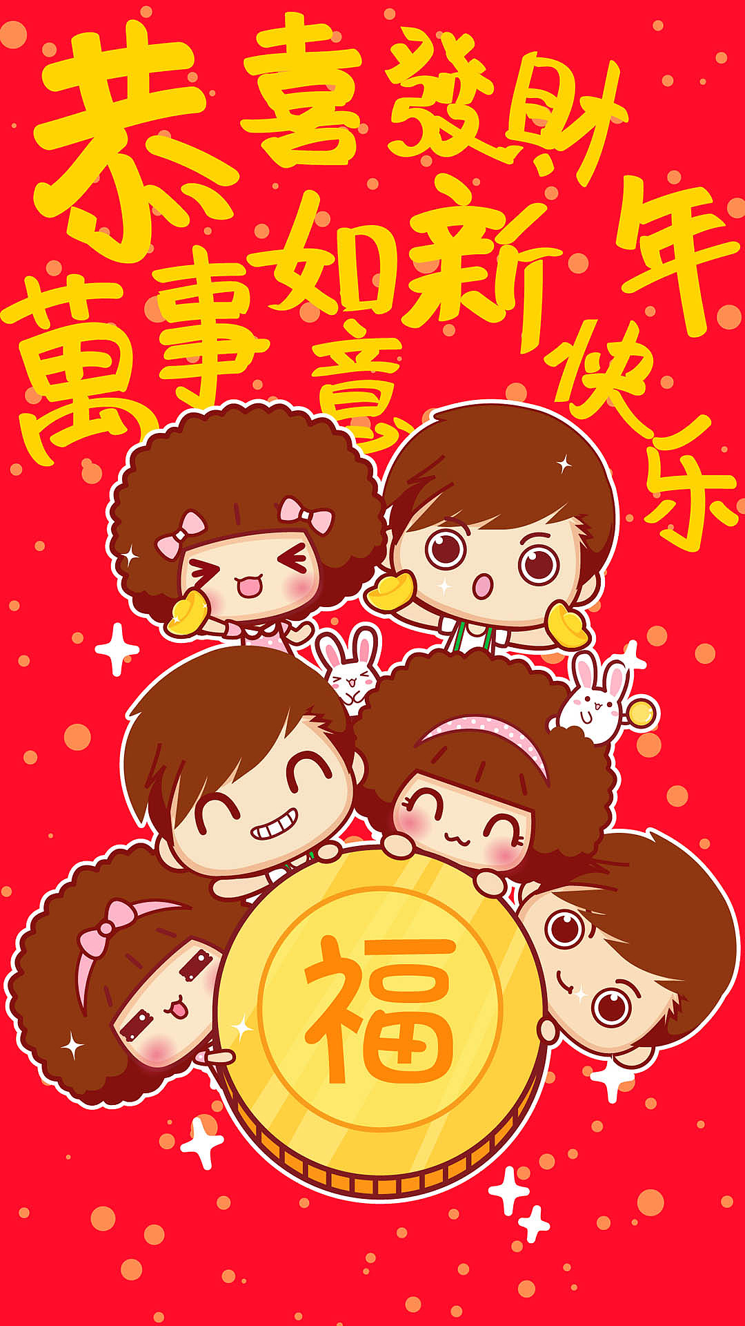 摩丝摩丝春节插画（图ZMTA0NTU4Mzc2） - 艺术插画 - 站酷设计师碳碳原创素材 - 站酷ZCOOL