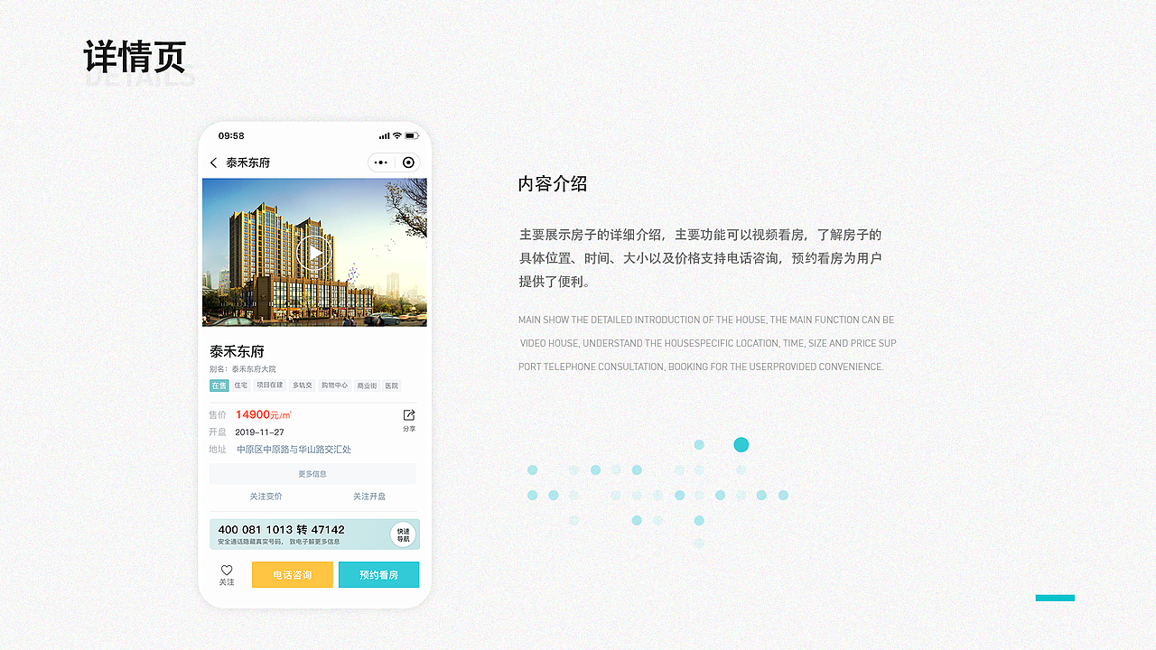 2020作品集（图ZMTkzNDU3NDgw） - APP界面 - 站酷设计师祝成伟原创素材 - 站酷ZCOOL