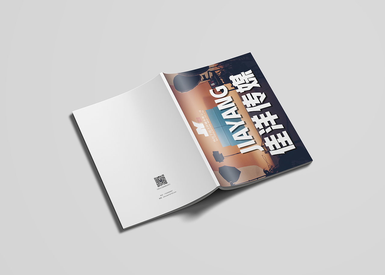 郑州拜托了佳洋传媒有限公司画册设计