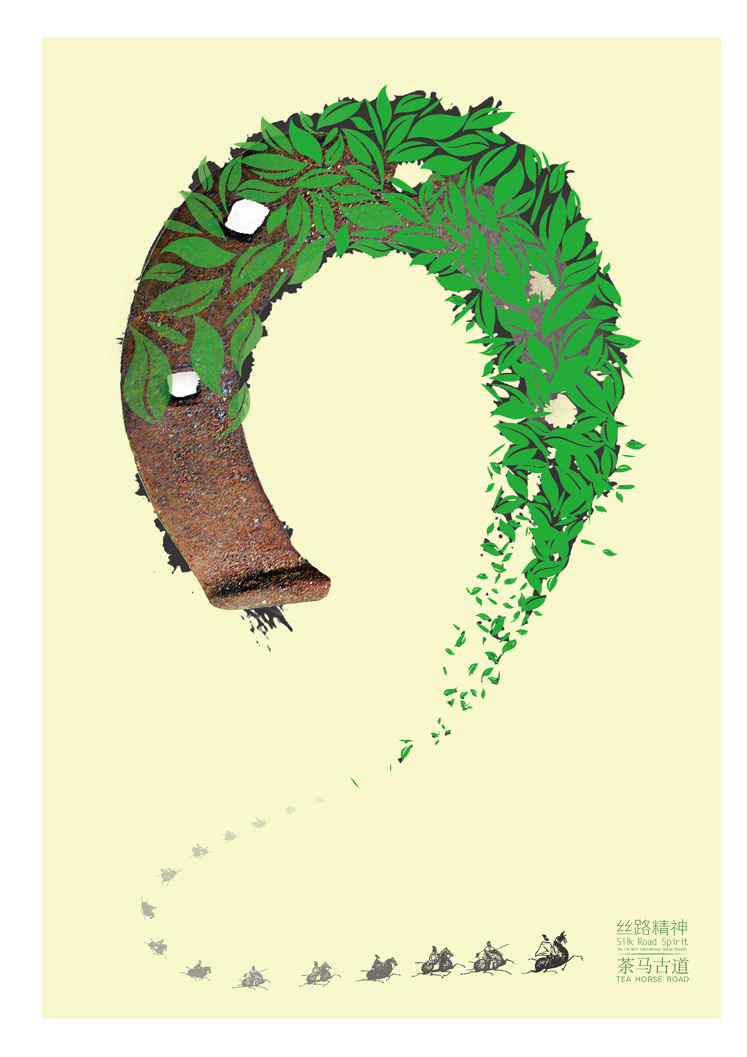 招贴设计 海报设计 平面设计