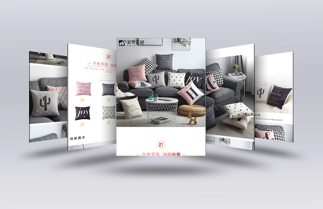 详情页设计（图ZMTMxNjIxNzUy） - 其他平面 - 站酷设计师覃曾哲原创素材 - 站酷ZCOOL