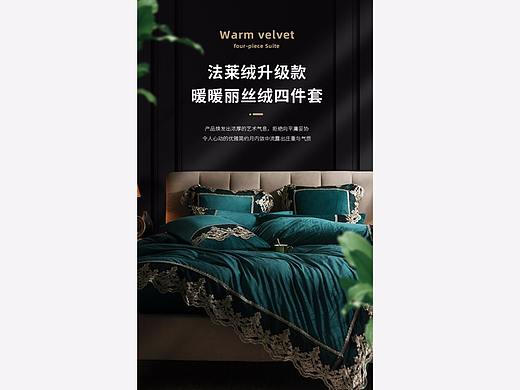 丽丝绒法莱绒水晶绒详情页