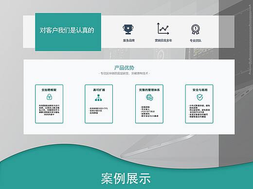 猪八戒详情设计