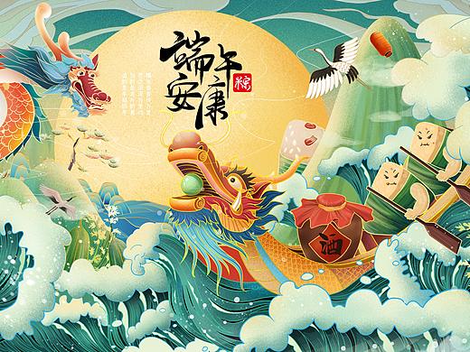 端午插画设计