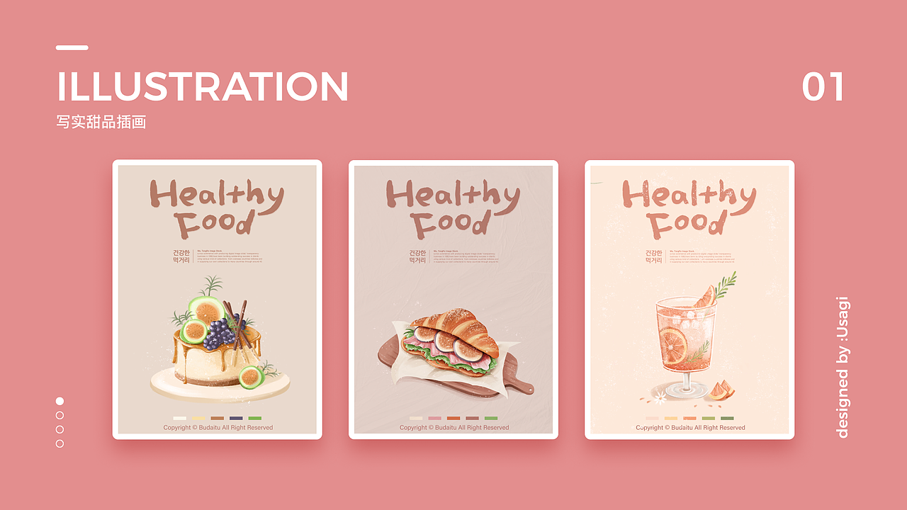 兔柚柚2020视觉设计作品集（图ZMjY1MzI0ODY0） - 商业插画 - 站酷设计师兔柚柚_Usagi原创素材 - 站酷ZCOOL