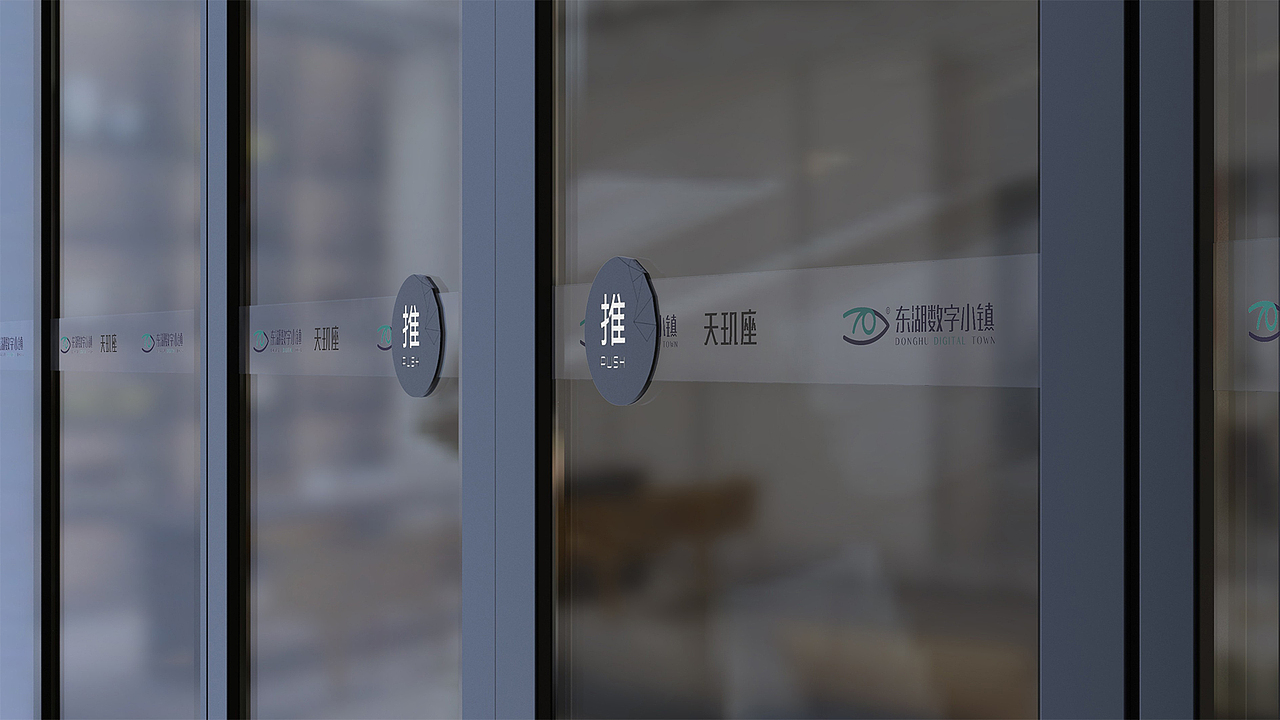 福建东湖数字之星天玑座导视标识系统设计（图ZMTY3OTYwMzUy） - 商业空间设计 - 站酷设计师深圳本质设计原创素材 - 站酷ZCOOL