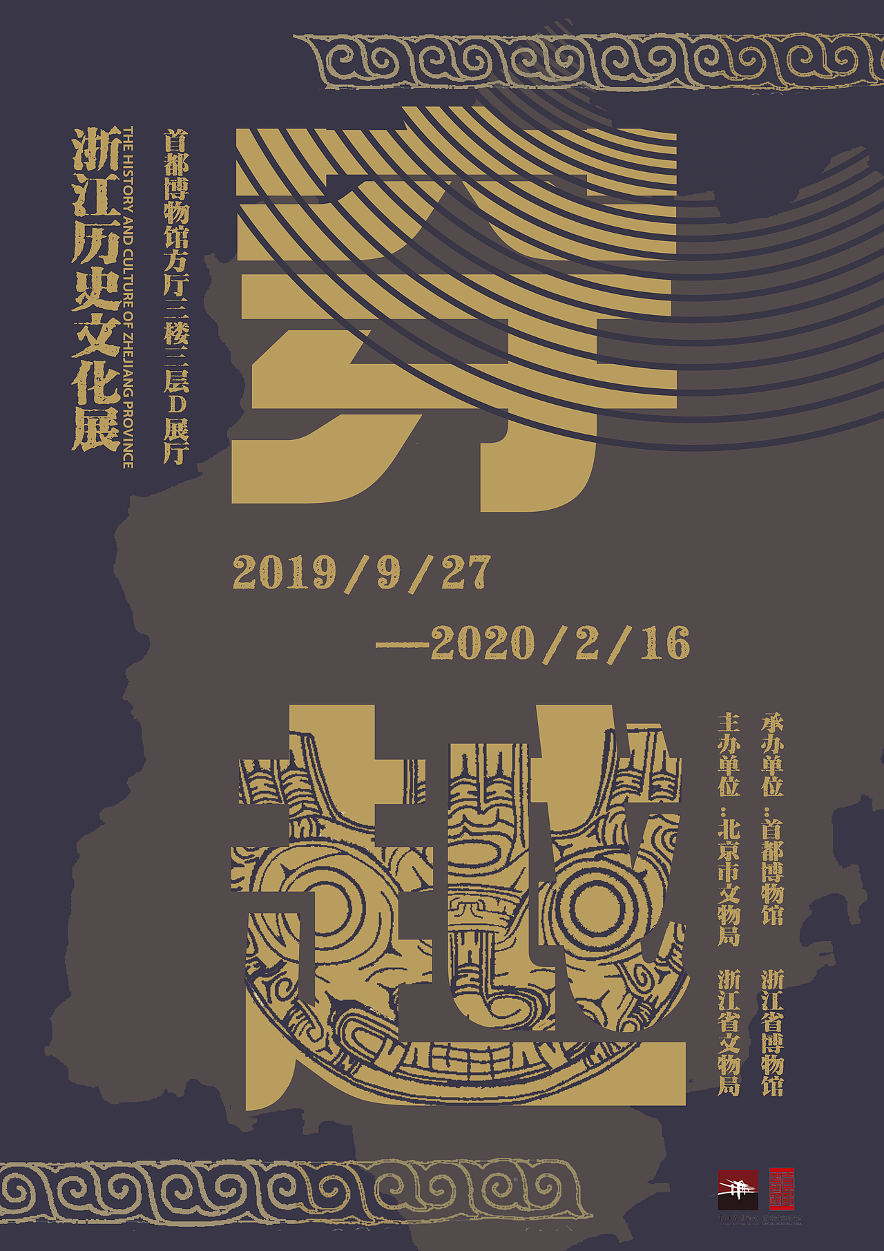 穿越（图ZMjI2OTQ5OTI0） - 海报 - 站酷设计师猫和森林原创素材 - 站酷ZCOOL