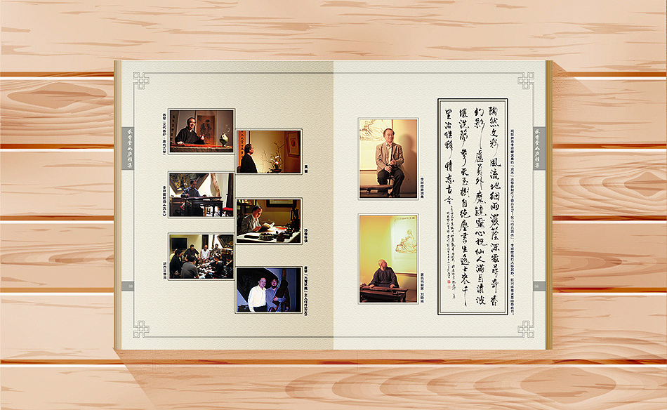 画册设计 物料平面设计 印刷设计 三