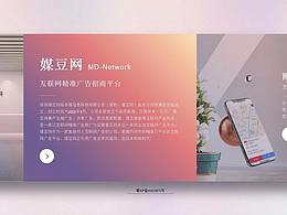 媒豆网   官网（临时版本）