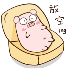 微信表情包 贱贱猪