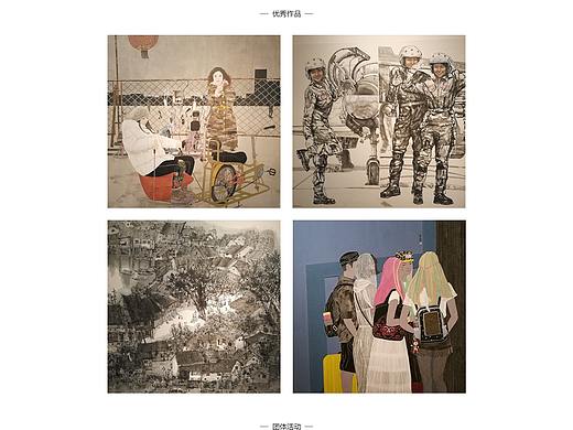 網(wǎng)頁活動頁（個人主頁-ZMzAwMzczODA=） - 運營設(shè)計 - 站酷設(shè)計師1一行白鷺上青天1原創(chuàng)素材 - 站酷ZCOOL