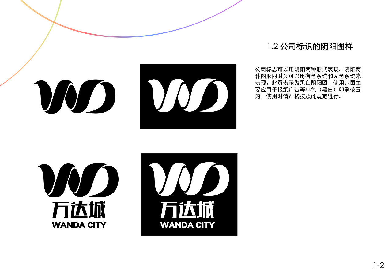 ci手册（图ZMTMwODE2ODQw） - 品牌 - 站酷设计师zmyyyyyyy原创素材 - 站酷ZCOOL