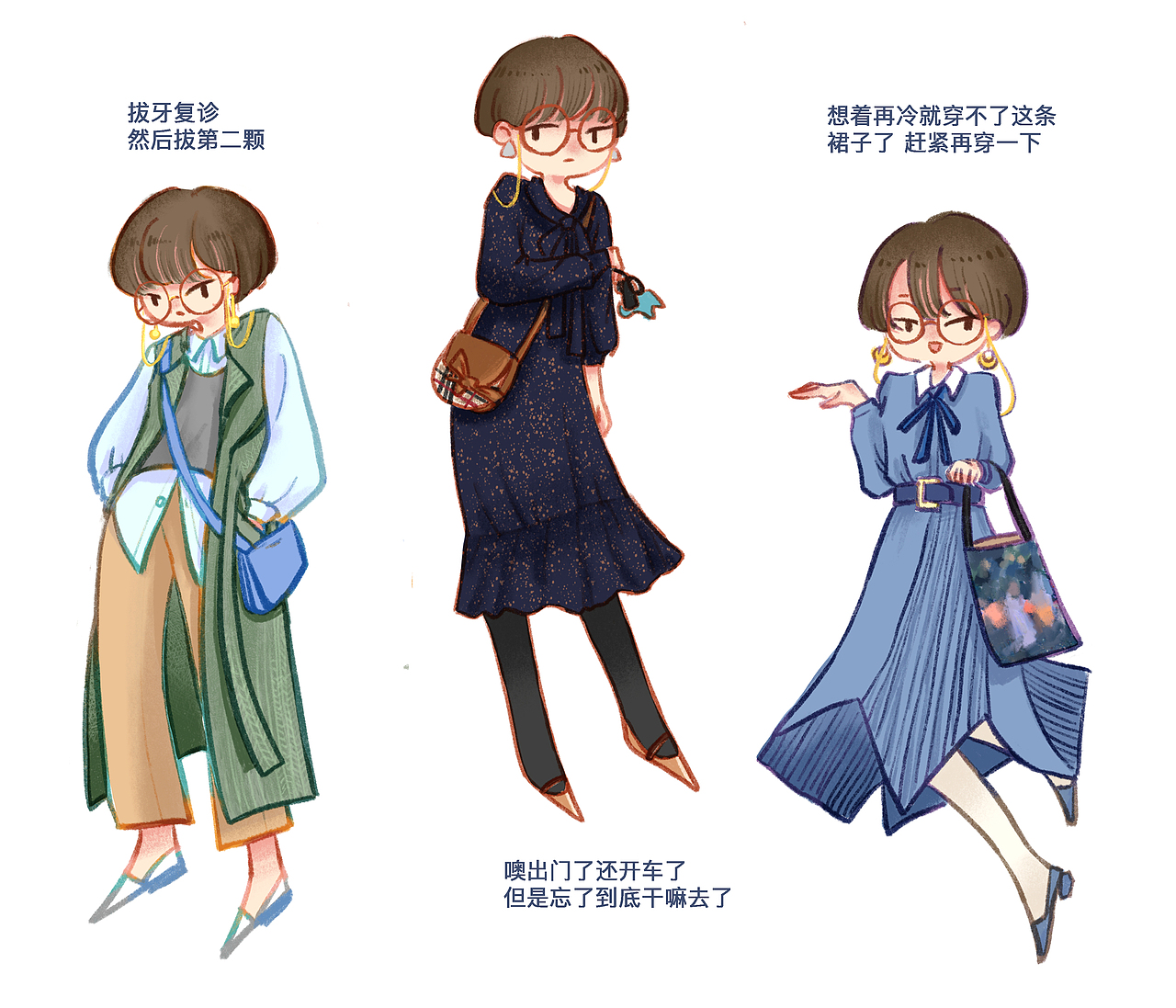 【OOTD】十月穿搭记录（图ZMTMzOTI0Mzcy） - 创作习作 - 站酷设计师Allikunvit原创素材 - 站酷ZCOOL