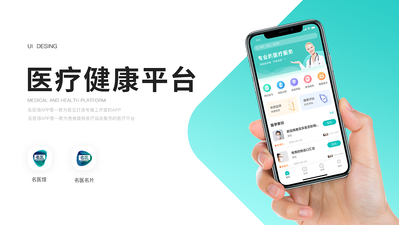 2020作品集（图ZMjA5MDQyMjMy） - APP界面 - 站酷设计师小闲鸟原创素材 - 站酷ZCOOL