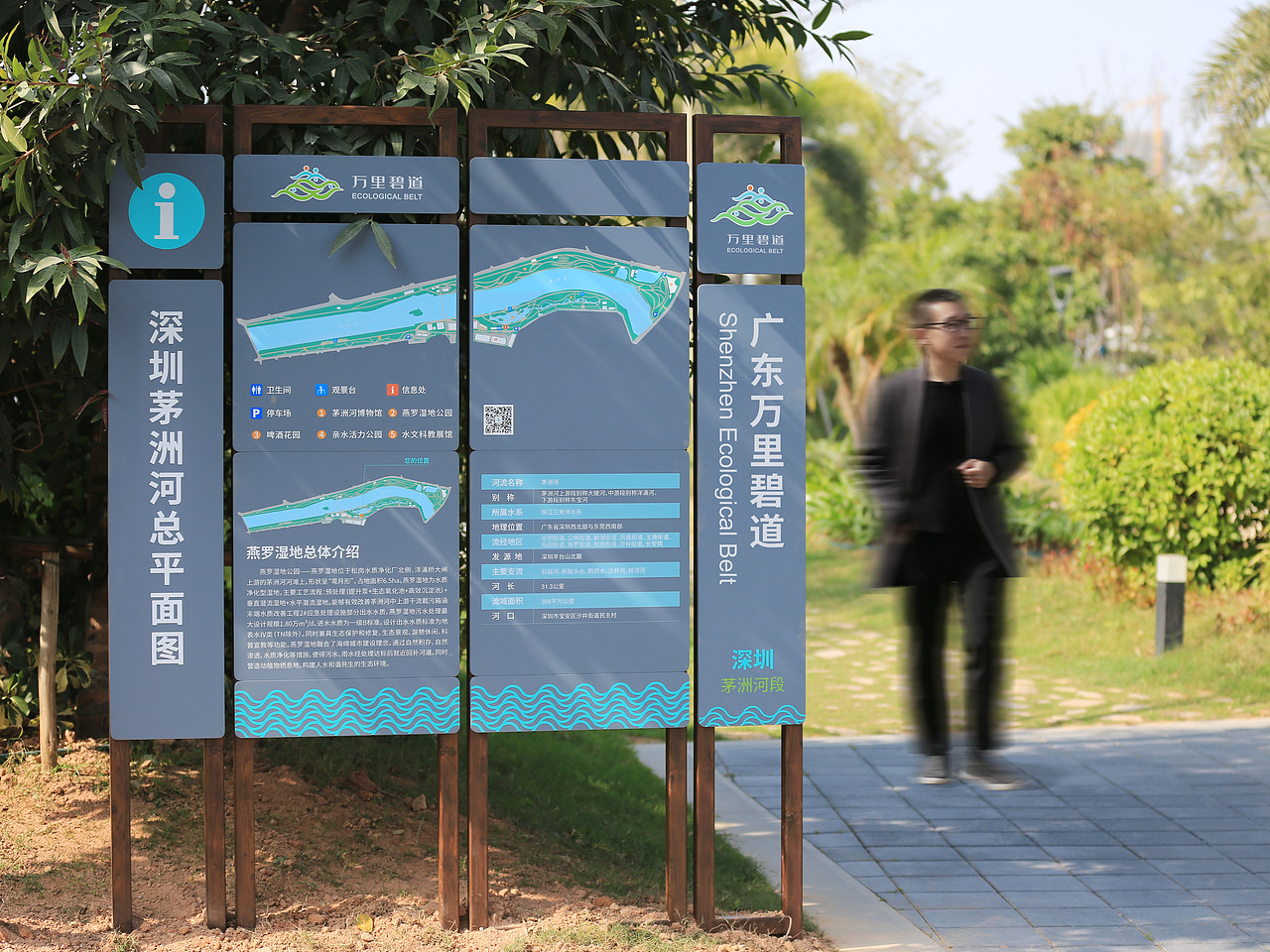 广东万里碧道标识系统设计指引项目（图ZMjUzNjQzNjIw） - 其他空间 - 站酷设计师愚者猫叔原创素材 - 站酷ZCOOL