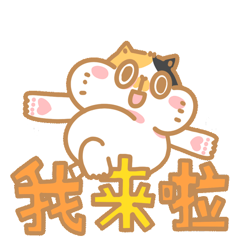 【表情包】汤汤与丢丢的小猪咪日常（图ZMzAwNzY2MDA0） - 网络表情 - 站酷设计师肉肉的肉肉吖原创素材 - 站酷ZCOOL