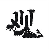 感观视界Sens的头像