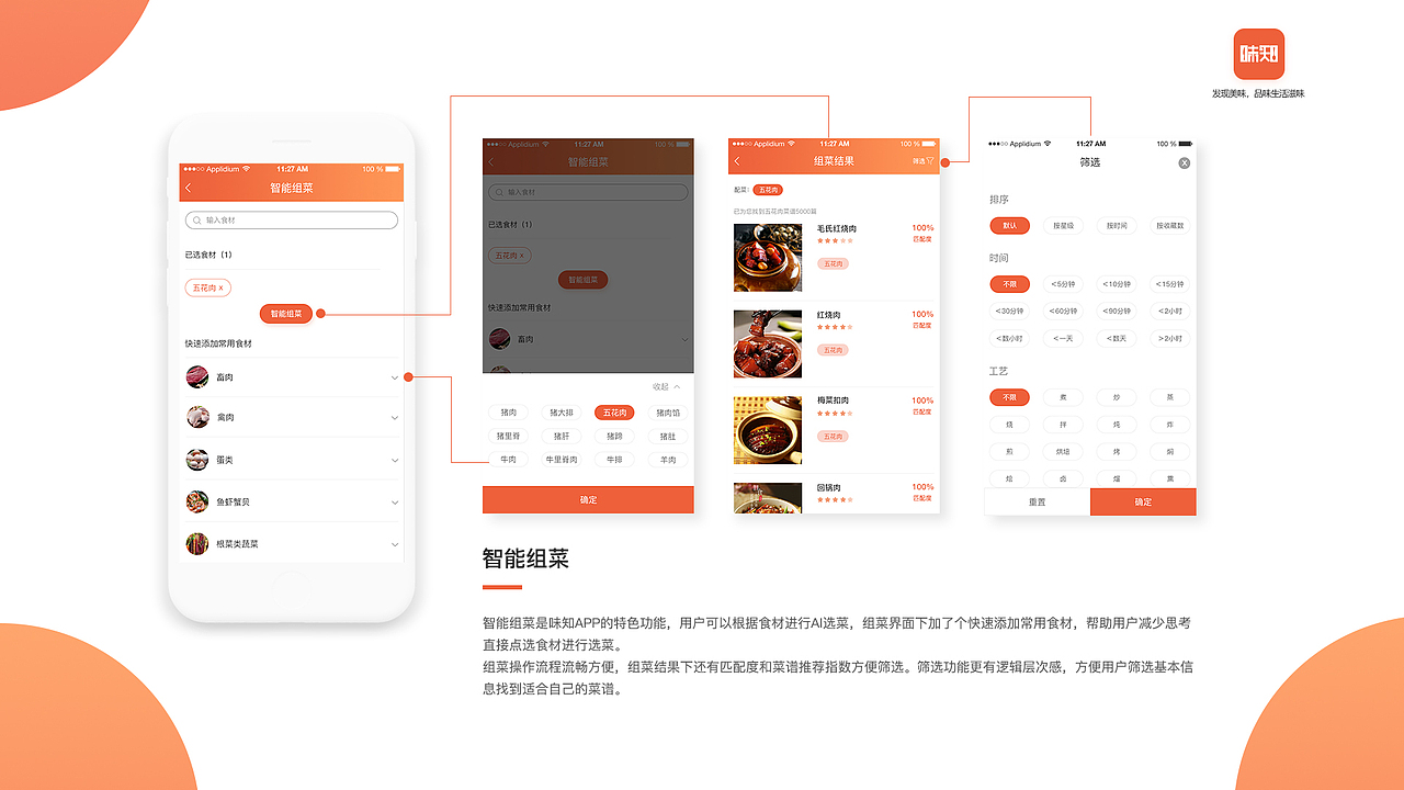 2018-2019作品集整理（图ZMTYwODUxMzUy） - 其他UI - 站酷设计师浅唱ll原创素材 - 站酷ZCOOL