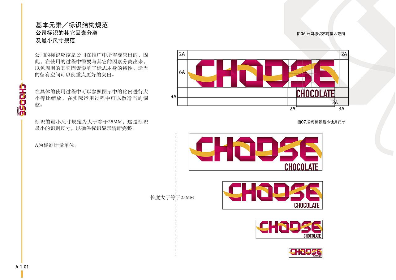 logoVI手册（choose）（图ZMjM1OTUyNDI0） - 图标 - 站酷设计师西铭1992原创素材 - 站酷ZCOOL