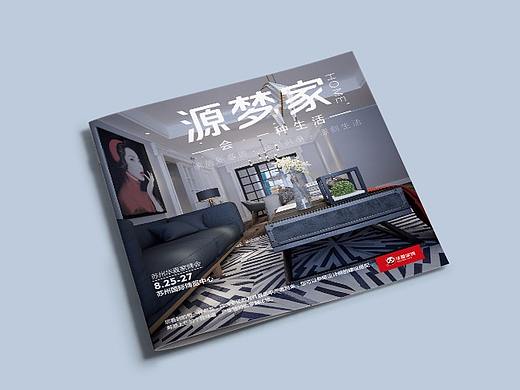 家居画册