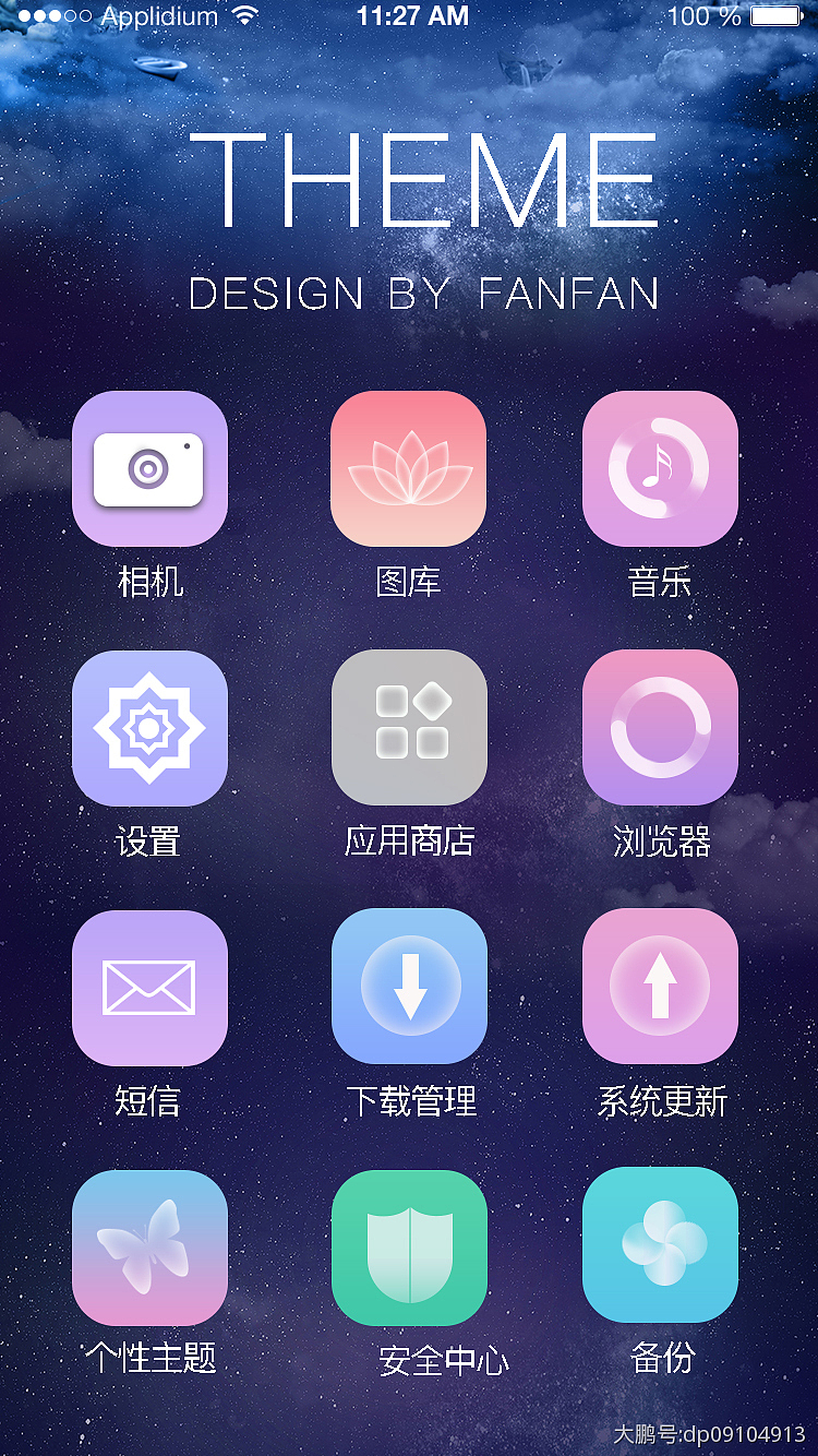 UI设计（图ZMTc5MDcyMjY0） - 图标 - 站酷设计师苏大王爱吃漏原创素材 - 站酷ZCOOL