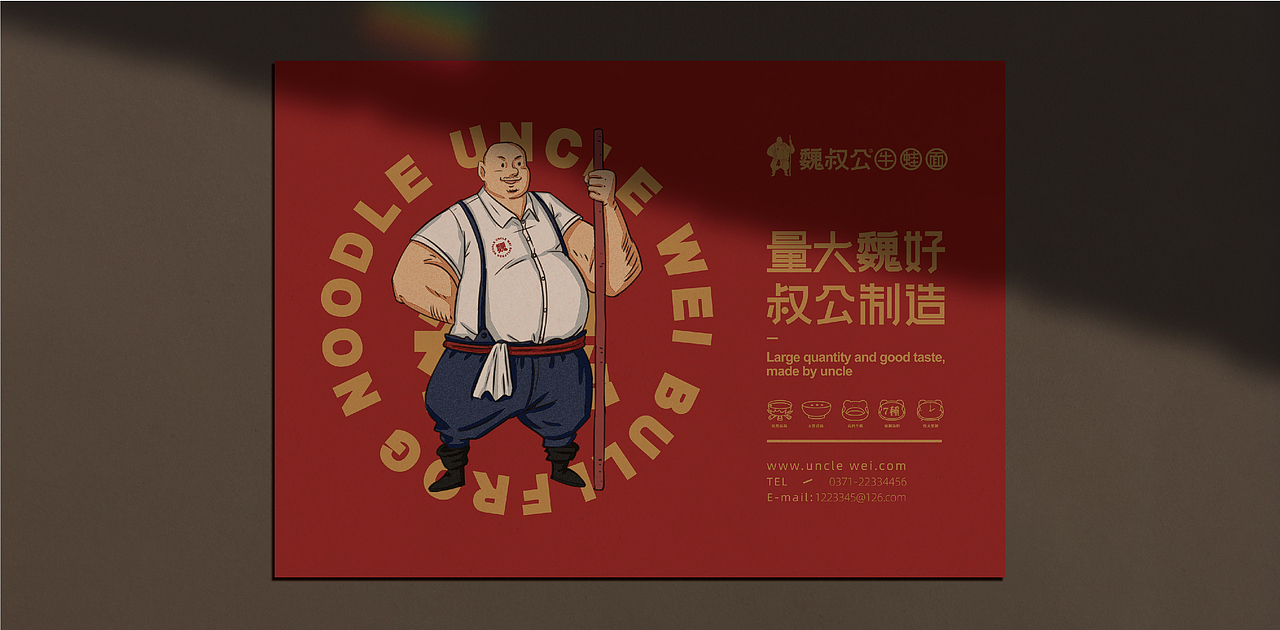 餐饮设计 餐饮 餐饮VI 餐饮品牌（图ZMjA3NDAxMDc2） - 品牌 - 站酷设计师万有引力品牌设计原创素材 - 站酷ZCOOL