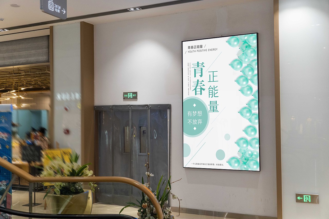 青春正能量（图ZMjYxMTkzNjI0） - 海报 - 站酷设计师超大白原创素材 - 站酷ZCOOL
