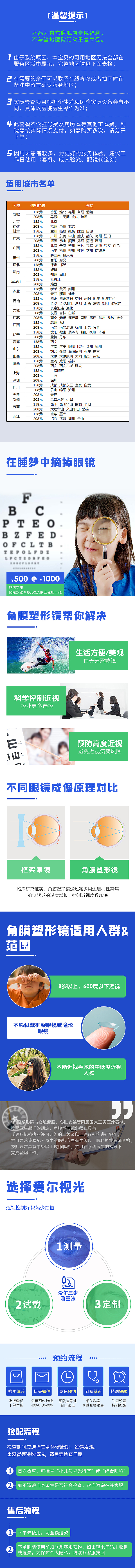 天貓詳情頁更新（圖ZMjY4MTg5MjQw） - 電商 - 站酷設(shè)計師mangchau原創(chuàng)素材 - 站酷ZCOOL