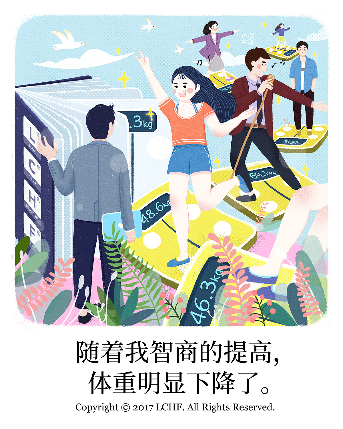 90后养生系列（图ZMTMyMzc2MzA0） - 商业插画 - 站酷设计师CHANNGING原创素材 - 站酷ZCOOL