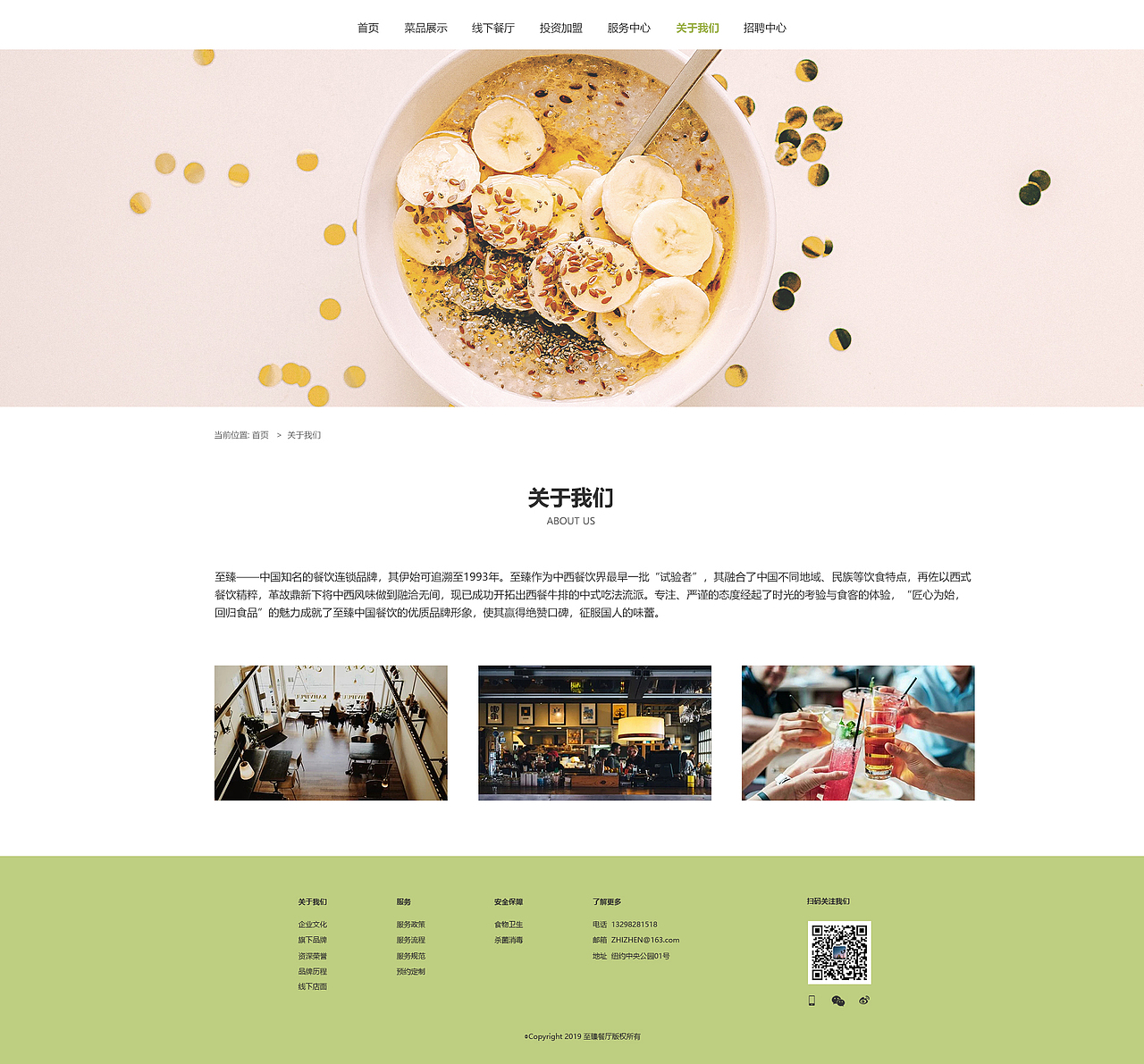2019年下半年作品合集（图ZMTk0MjYxNzM2） - 其他网页 - 站酷设计师可可啊乐原创素材 - 站酷ZCOOL