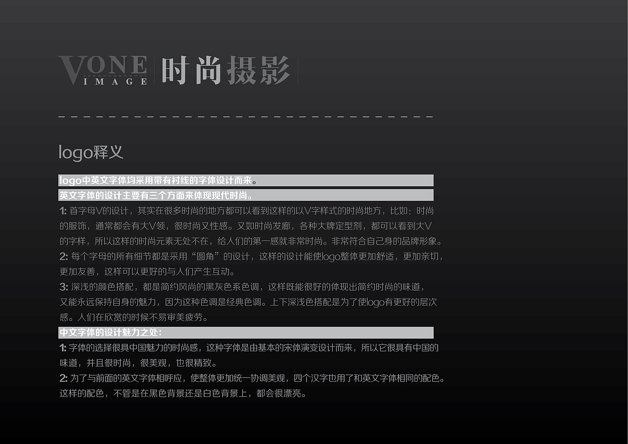 时尚摄影logo设计（图ZMjc2MTY0MTY=） - 品牌 - 站酷设计师拉稀拉稀原创素材 - 站酷ZCOOL