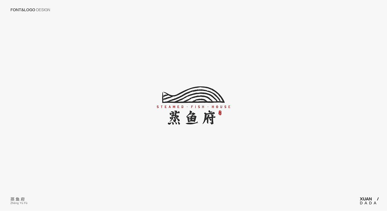 八月份的练习和商业作品发一波（图ZOTYwNzQ4Mjg=） - Logo - 站酷设计师xuandada原创素材 - 站酷ZCOOL