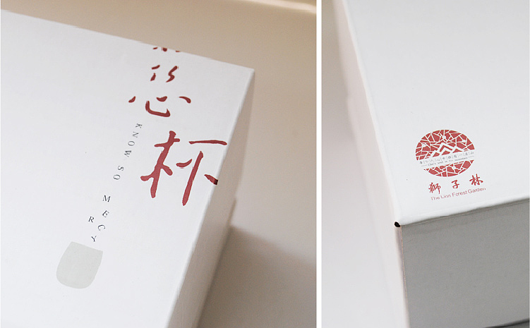 园林文创—狮子林主题产品【指柏】慈杯（图ZMTMzNDg4NzA4） - 生活用品 - 站酷设计师苏州好风光原创素材 - 站酷ZCOOL