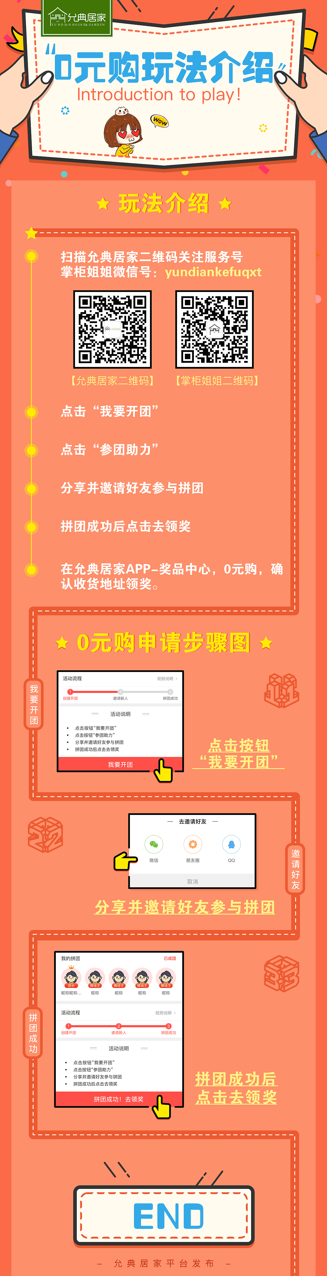 H5页面（图ZMTk5NzQwNjc2） - 其他平面 - 站酷设计师静香l原创素材 - 站酷ZCOOL