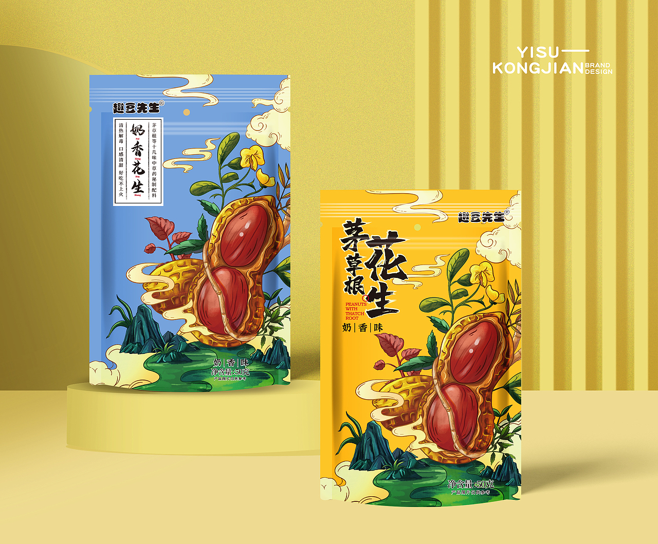 趣豆先生食品包装设计（图ZMjUzNzgwNzY0） - 包装 - 站酷设计师一诉空间品牌设计原创素材 - 站酷ZCOOL