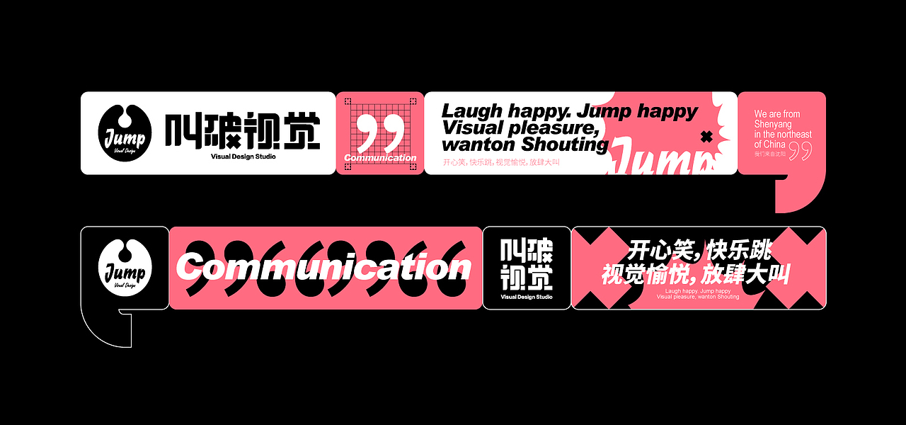 叫破视觉-《开心就好》（图ZMjYxNzcwNjky） - 品牌 - 站酷设计师叫破视觉原创素材 - 站酷ZCOOL