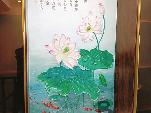 荷花浮雕壁画3d立体画墙绘