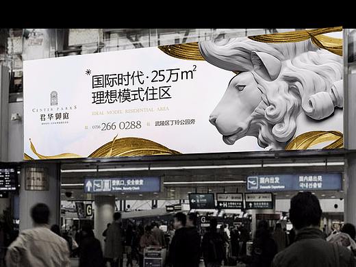 君華御庭標(biāo)志設(shè)計(jì)（個(gè)人主頁(yè)-ZMzM0NTg4NDA=） - Logo - 站酷設(shè)計(jì)師晨開(kāi)大霧原創(chuàng)素材 - 站酷ZCOOL