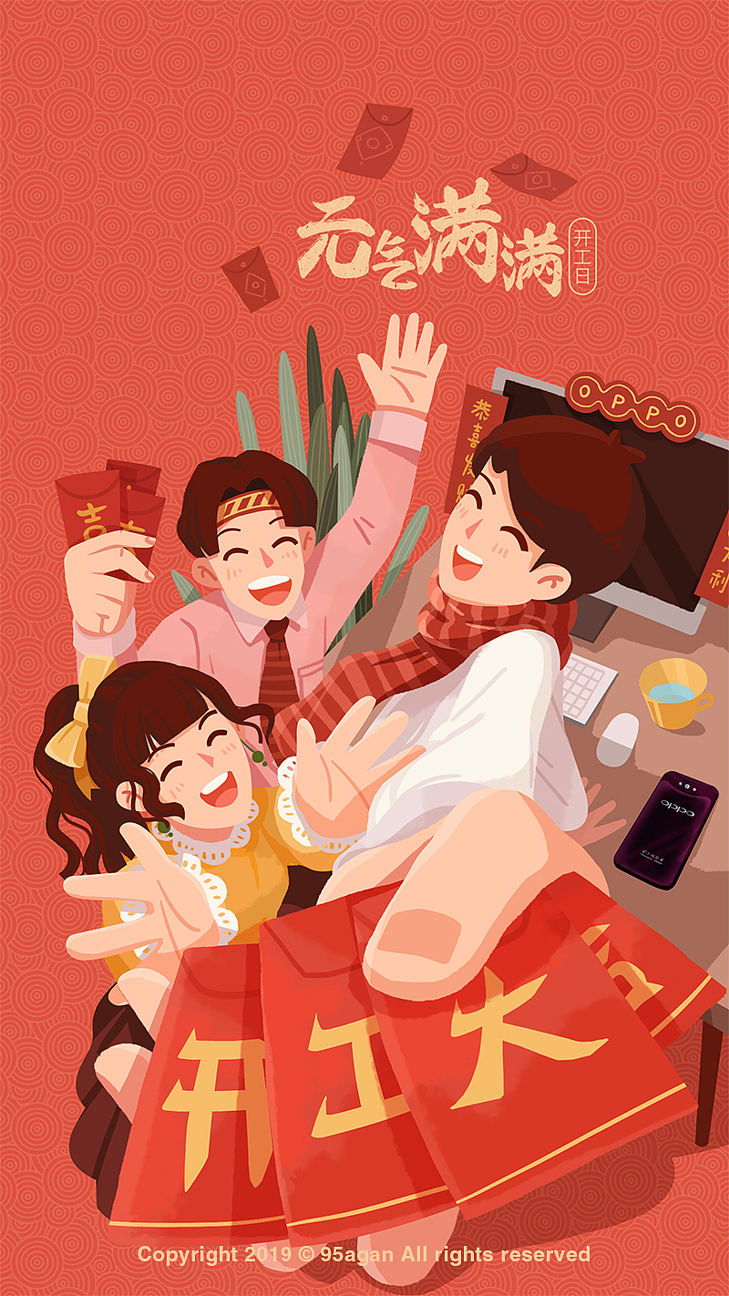 OPPO猪年锁屏壁纸(图ZMTg5MDczMjg0) - 商业插画 - 站酷设计师昨日的Guyin原创素材 - 站酷ZCOOL